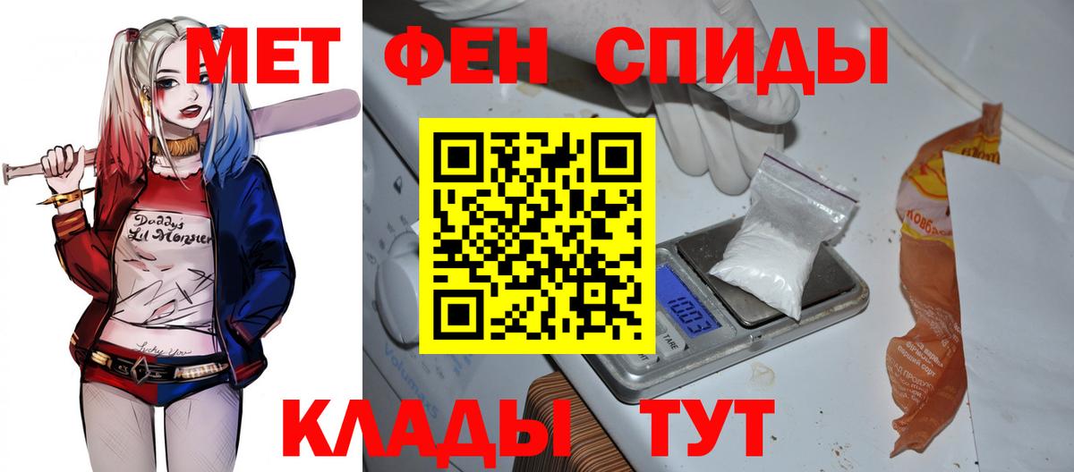 Томск  АМФЕТАМИН VHQ  АМФЕТАМИН  Вход с VPN 