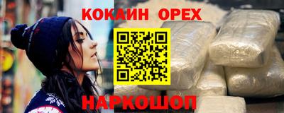 эйфоретик Бугуруслан