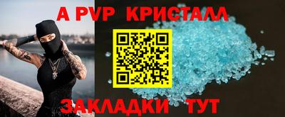 трава Бузулук
