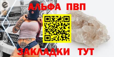 трава Бузулук