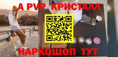 индика Будённовск