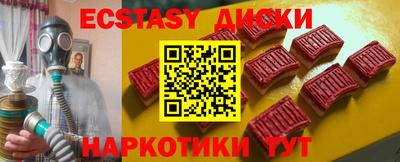 эйфоретик Бугуруслан