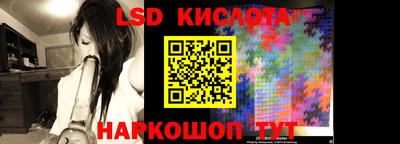 индика Будённовск
