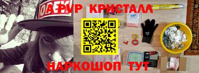эйфоретик Бугуруслан