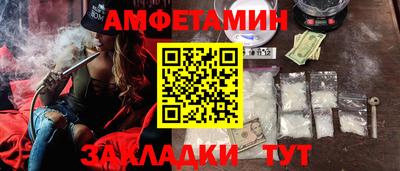 трава Бузулук
