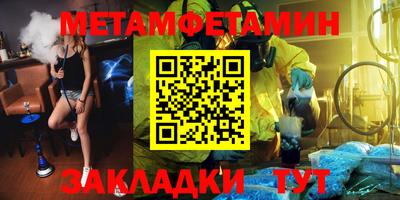 трава Бузулук