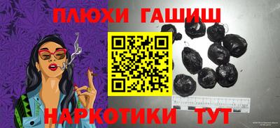 эйфоретик Бугуруслан