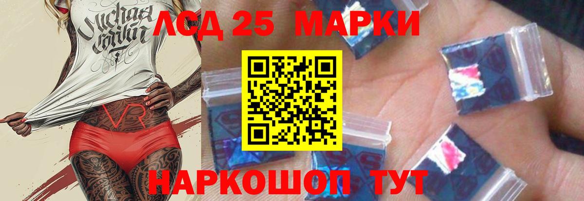 Лсд 25 экстази ecstasy  Вход с VPN  Томск 