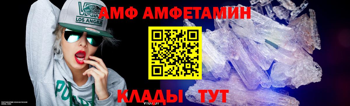 Первитин Декстрометамфетамин 99.9%  Вход с VPN  Томск 