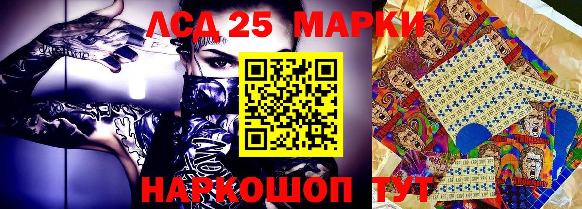 Наркотические марки 1,8мг  Вход с VPN  Марки 25I-NBOMe  Томск 