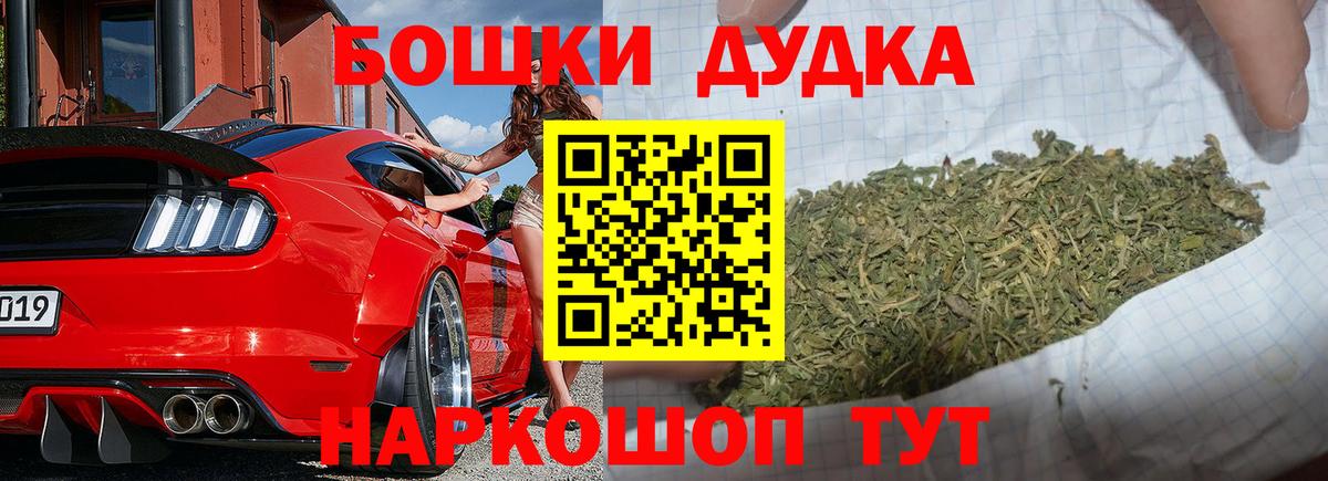 Марихуана индика Томск